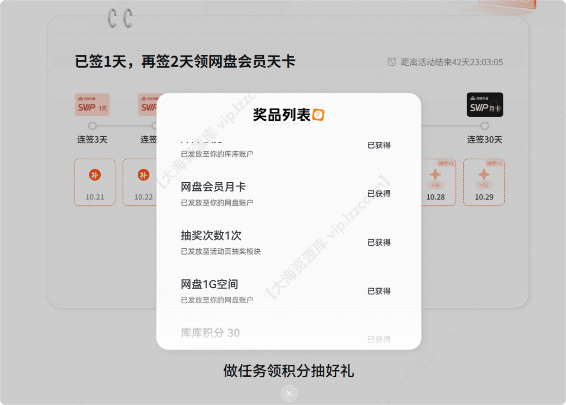 20261023_005658286_【大海资源库 vip.lzzcc.cn】.png 20261023_005658286_【大海资源库 vip.lzzcc.cn】.png